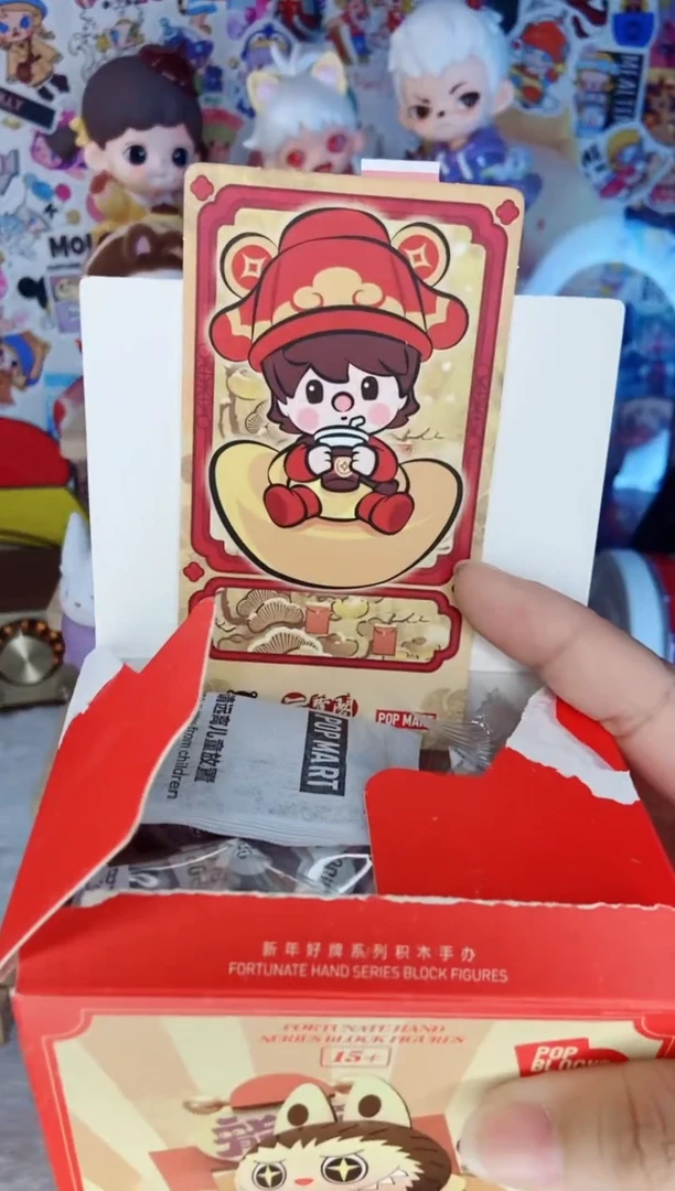 塑料-盒卡齐未拆袋-元宝阁