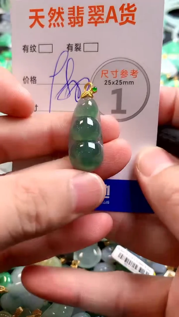 颈饰18K金镶嵌翡翠0819634613