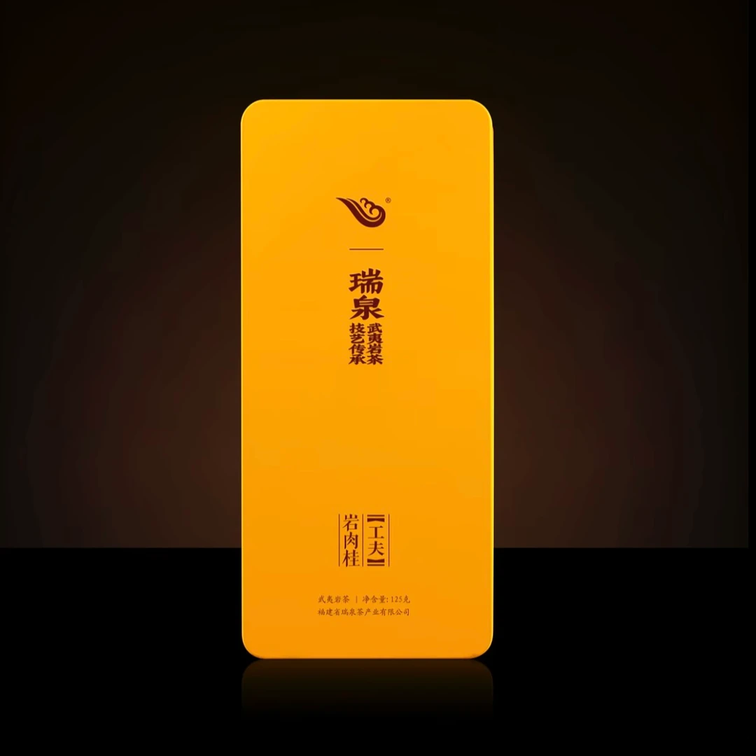 瑞泉 工夫系列岩肉桂 125g （ 8.5g * 15）