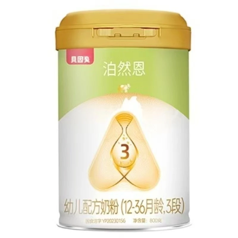 泊然恩婴幼儿配方奶粉好吸收配方全面小神童