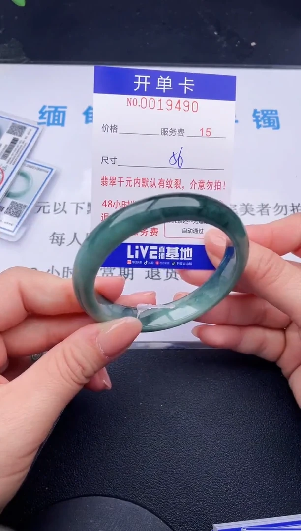 【闪购商品】翡翠手镯未镶嵌90拍哪个发哪个图片为准