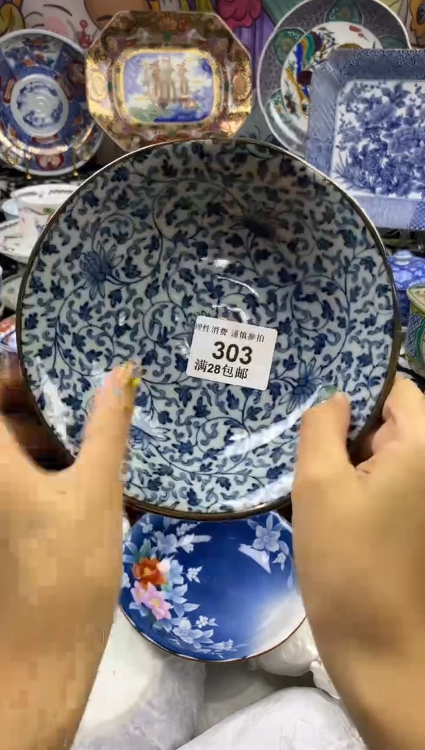 瓷片?**?瓷色工艺品品品品303