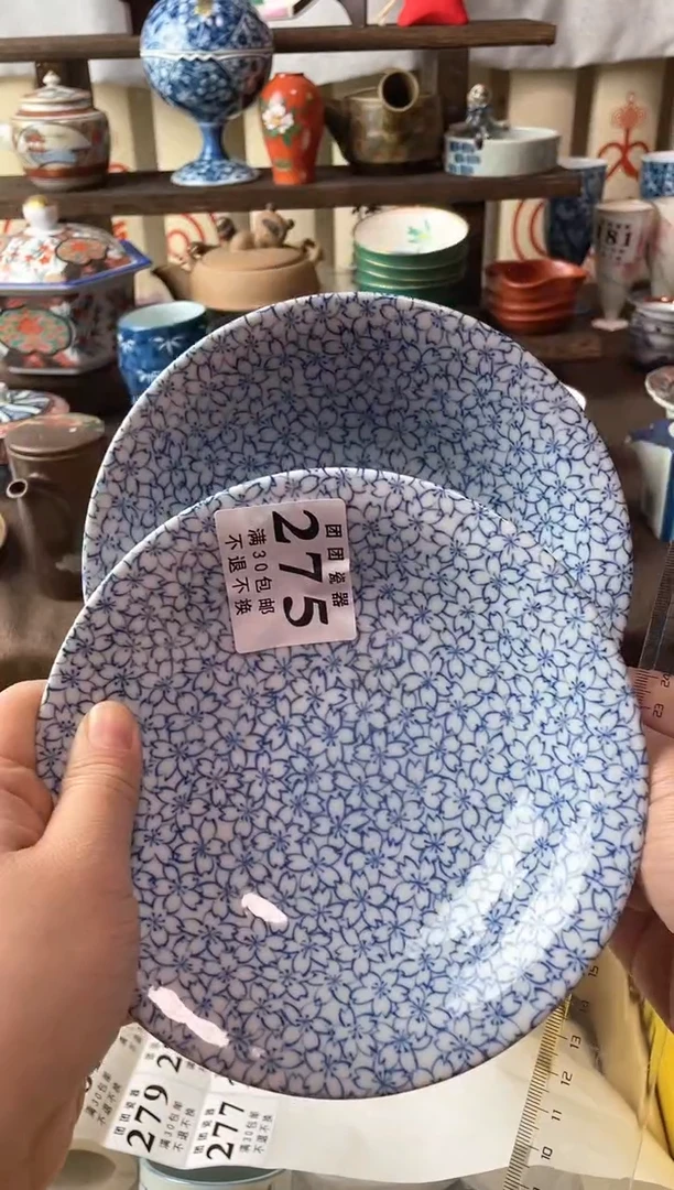瓷片用****9瓷片瓷片瓷片瓷片