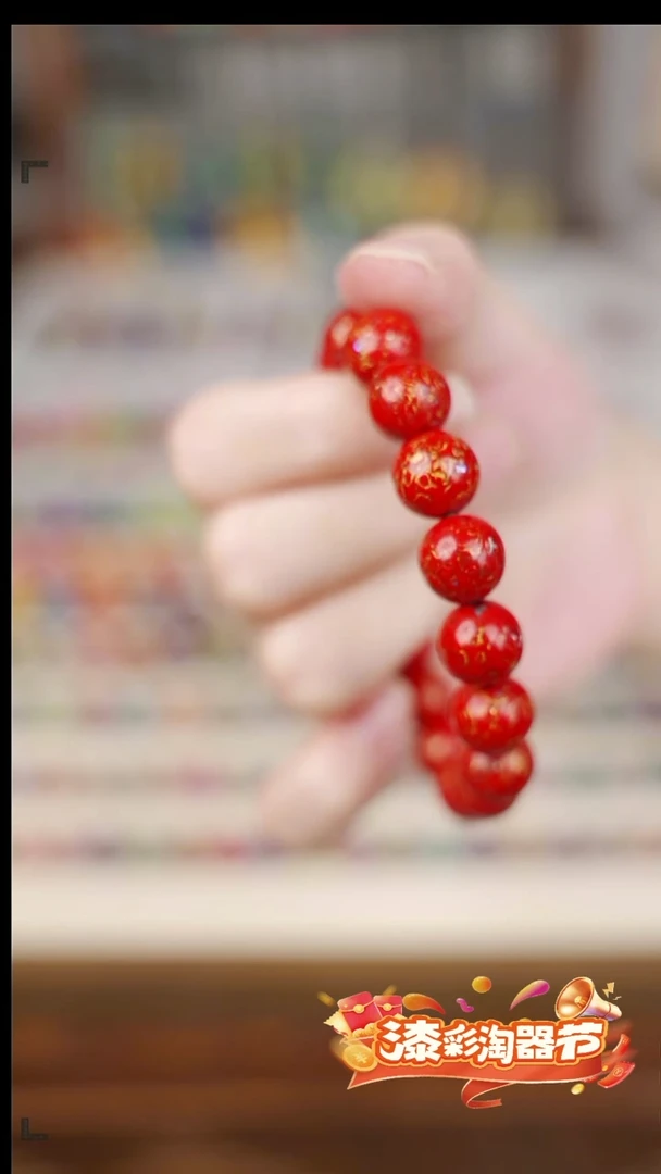 大漆圆珠1.0红金手串