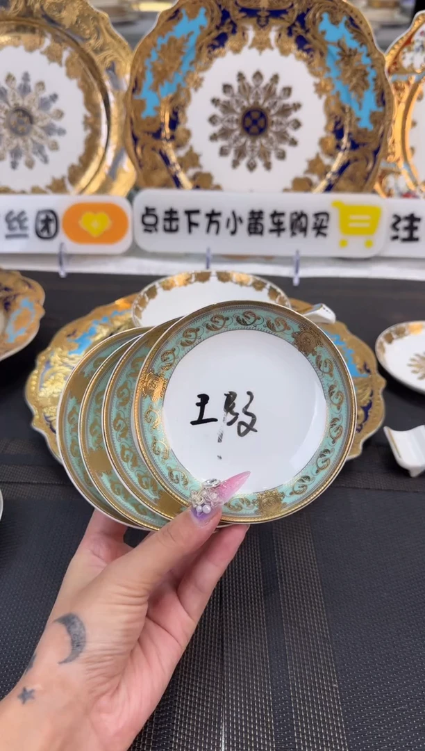 瓷片味碟 福利款 4个