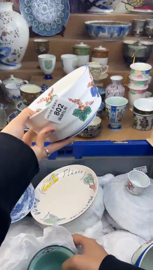杯瓷色工艺品品品品802