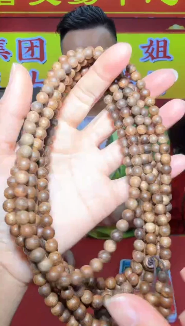 【闪购商品】沉香手串d91号多样性发一