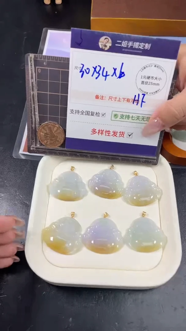 18K金镶嵌挂件翡翠黄翡大佛公多样性发其一CP17配绳