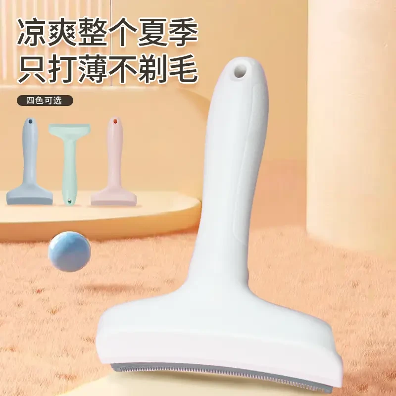 宠物毛发打薄神器去浮毛弧形刀头马卡龙简约开结梳打毛刀