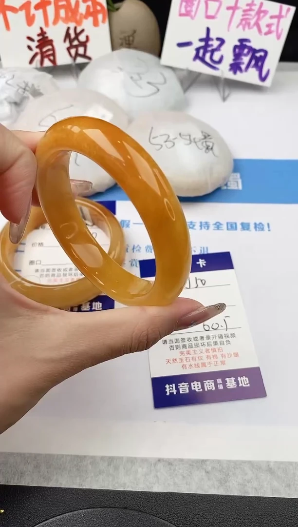 未镶嵌手镯石英质玉j50-HB60+