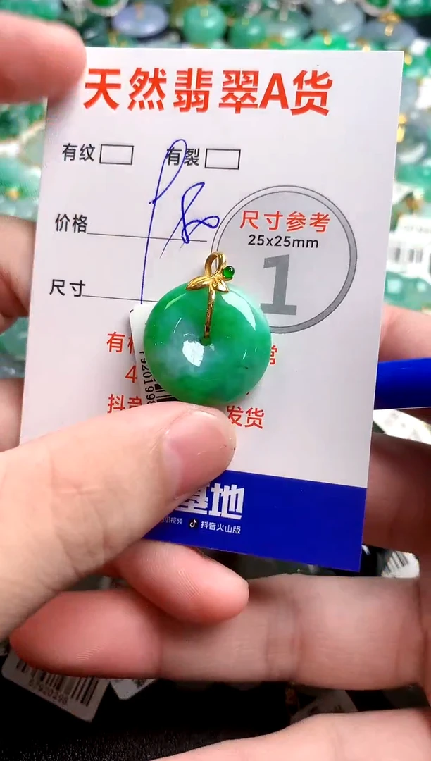 翡翠18K金镶嵌颈饰0986192319