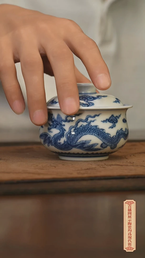 瓷片柴窑青花破价福利