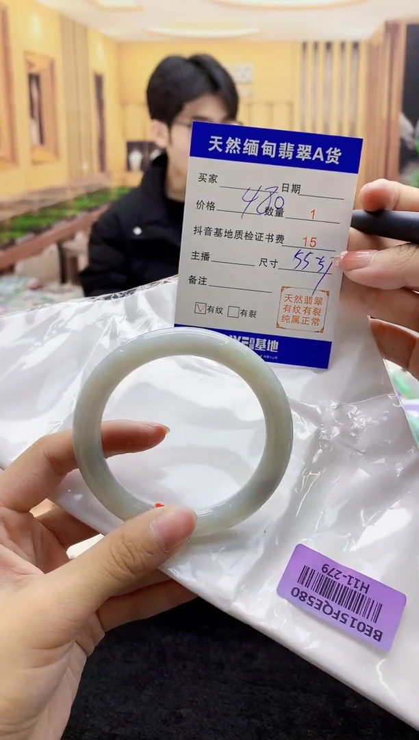 【闪购商品】翡翠手镯未镶嵌     H11-279