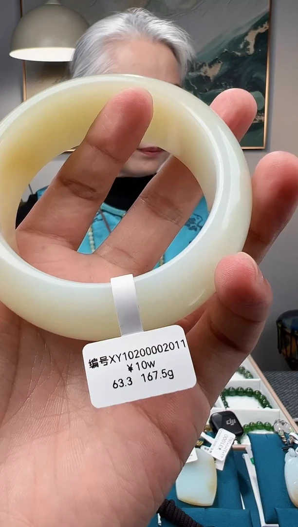 未镶嵌手镯和田玉XY 63.3