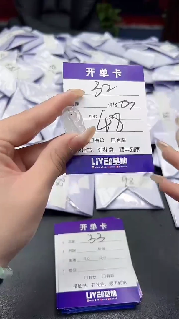 翡翠未镶嵌颈饰高端甄选吊坠（一物一图）32