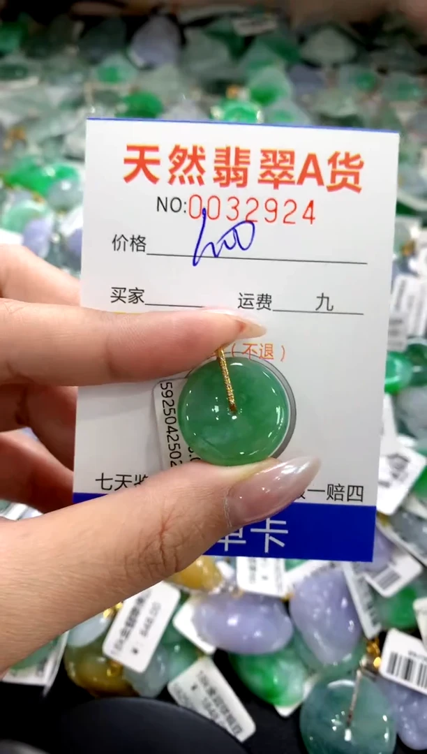 颈饰18K金镶嵌翡翠1111111111111111