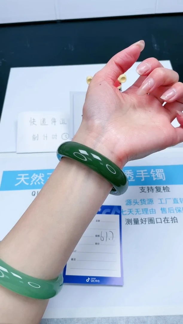 【闪购商品】石英质玉手镯未镶嵌59-61.7