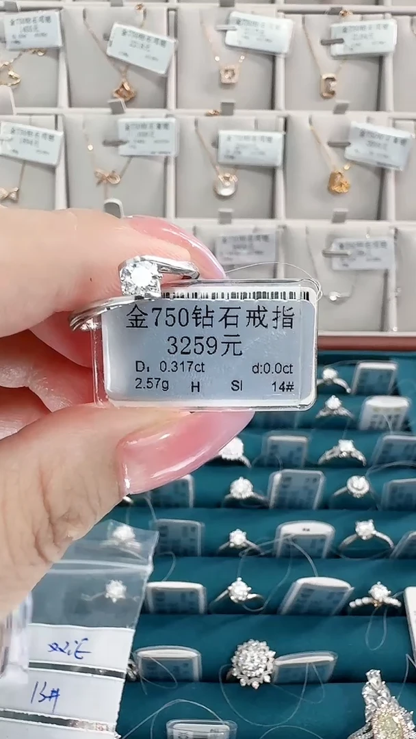 18K金镶嵌戒指/指环钻石安*桥3259