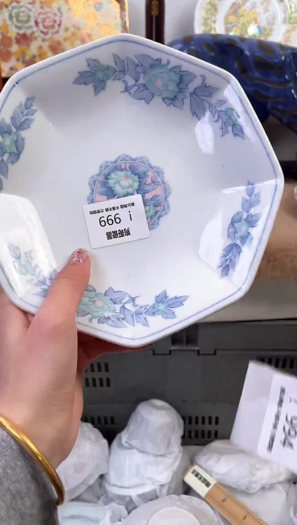 【闪购商品】瓷片999新号开播下单就包邮！！！