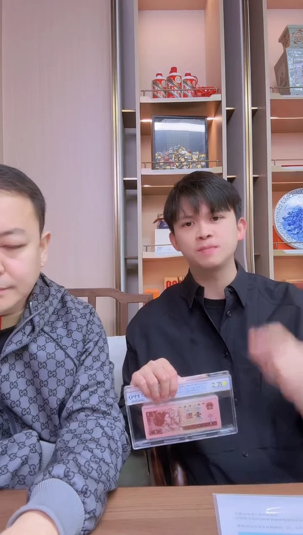 【闪购商品】PCGS67分801兰鳞龙单张无4/7