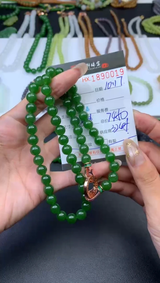 未镶嵌和田玉挂件哈轩 珠链1、有纹有裂（多样性发其一）