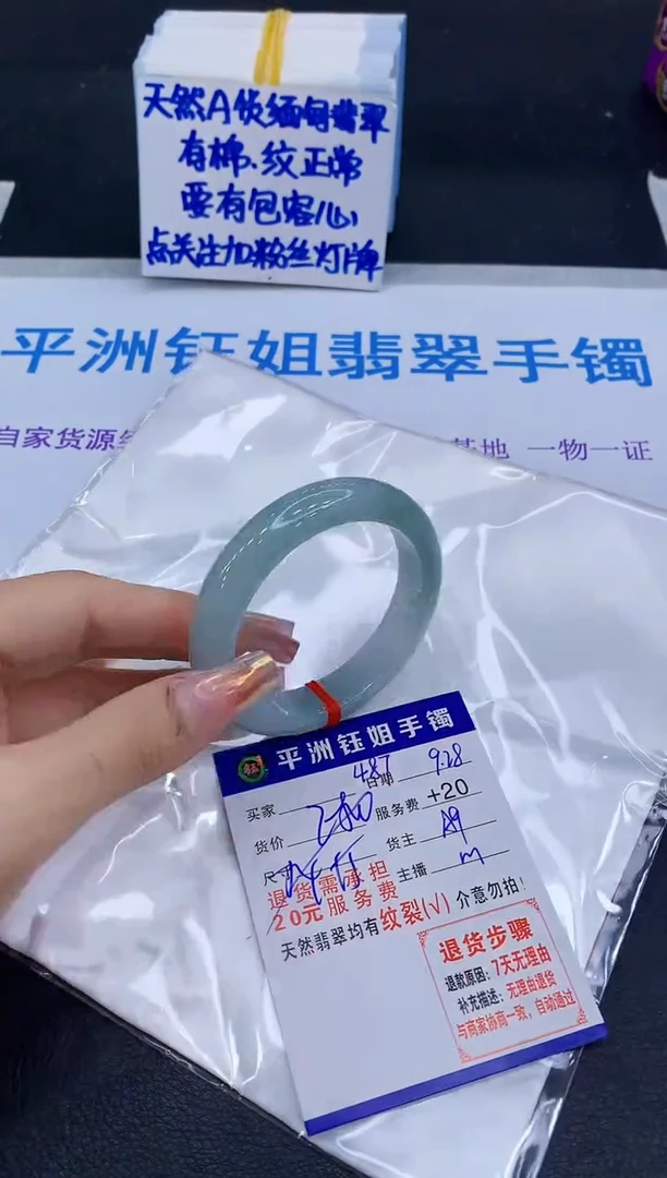 未镶嵌手镯翡翠11111