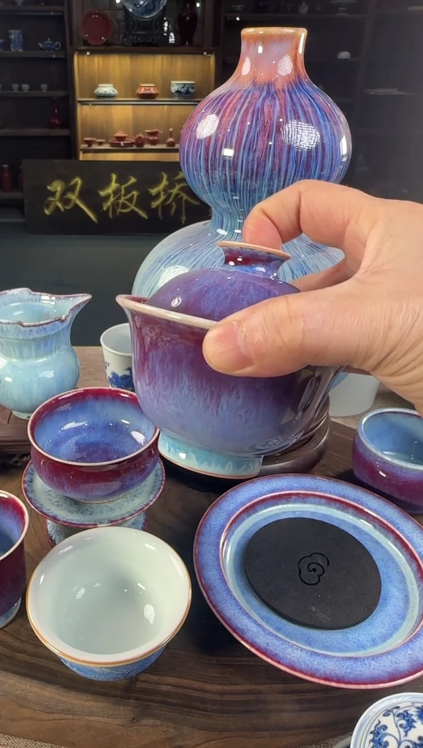 海*双板桥柴窑双板桥柴窑花釉