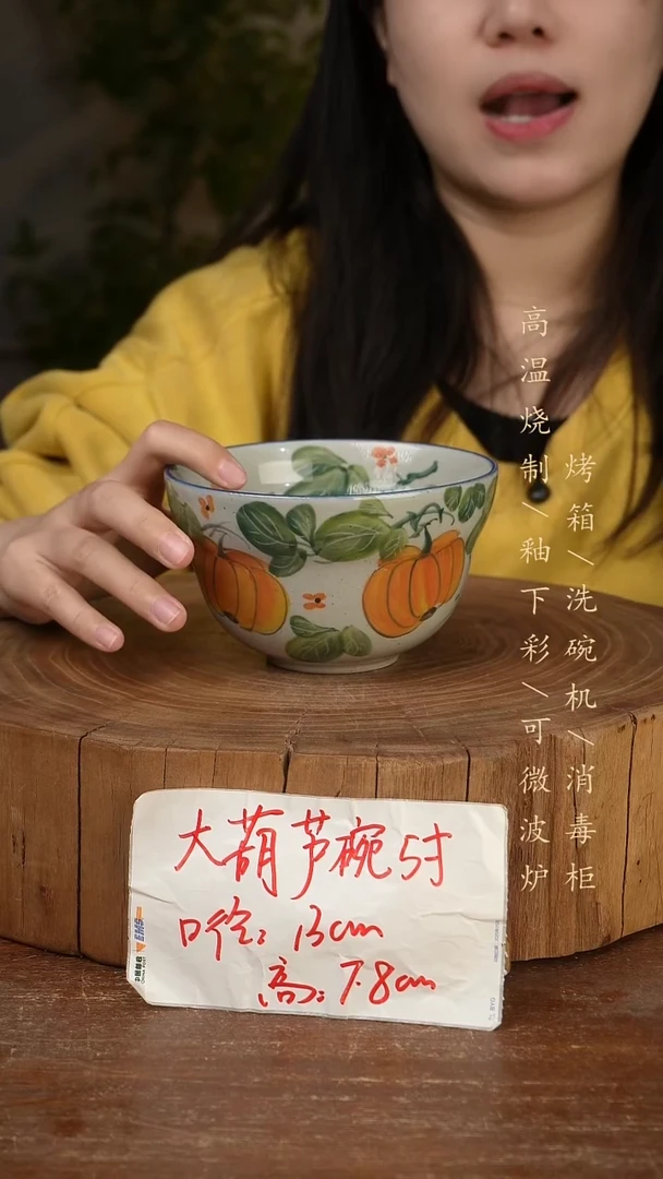 碗瓷景德镇手工手绘高温瓷釉下彩