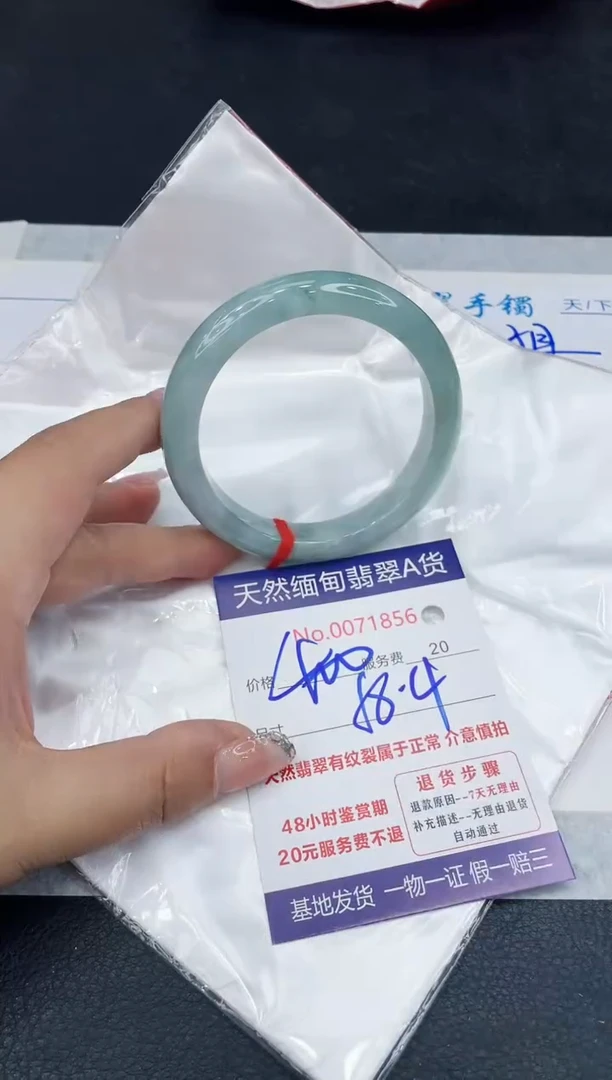 【闪购商品】翡翠手镯未镶嵌88888888888888