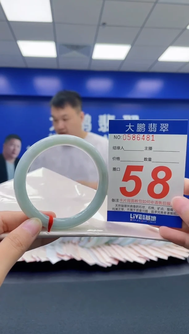 翡翠手镯未镶嵌AAAAAAAAAA
