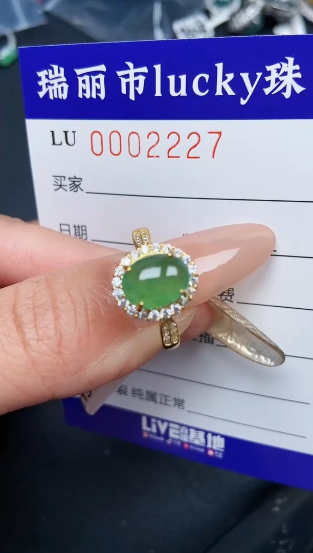 【闪购商品】翡翠颈饰银S925镶嵌2227