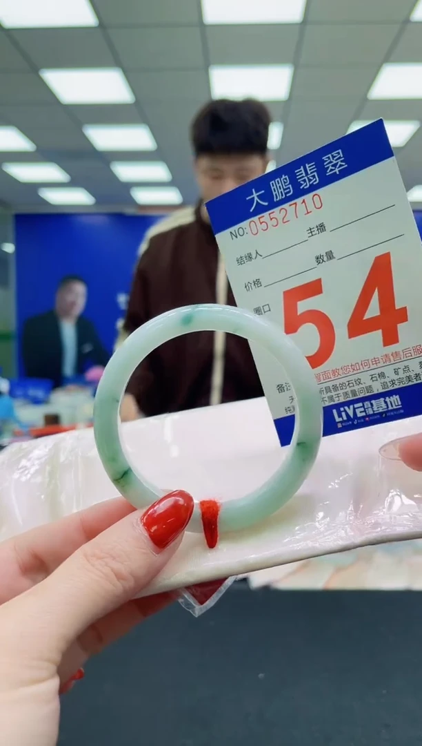 未镶嵌手镯翡翠AAAAAAAAA