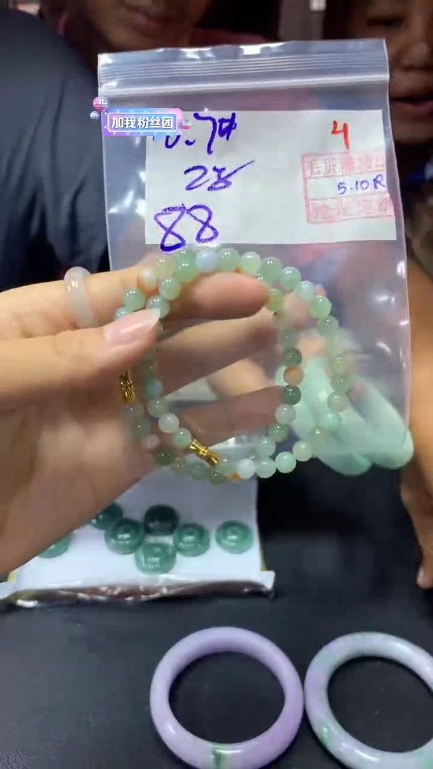 未镶嵌定制翡翠4毛货需精细抛光定制+多样性发1+88