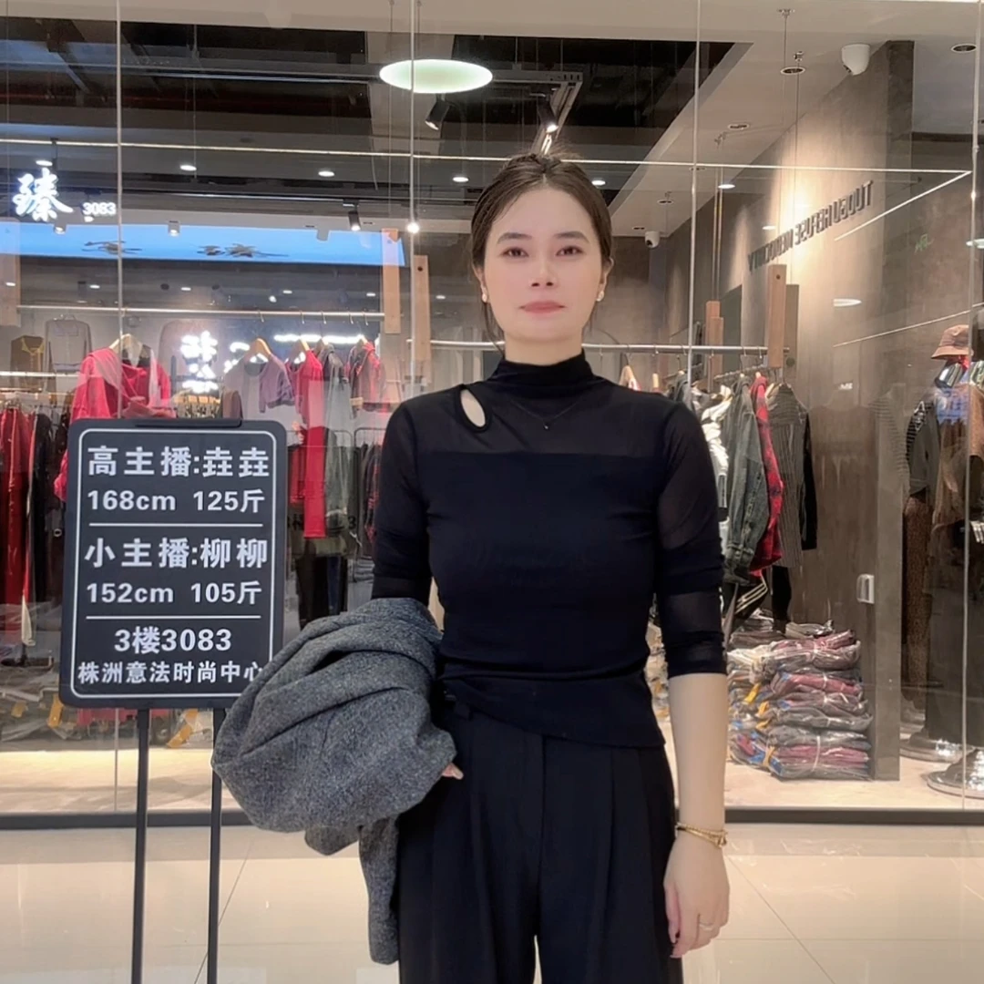 【墨臻】纯欲风T恤半高领圆领拼接T恤网红套装短袖女长袖56823