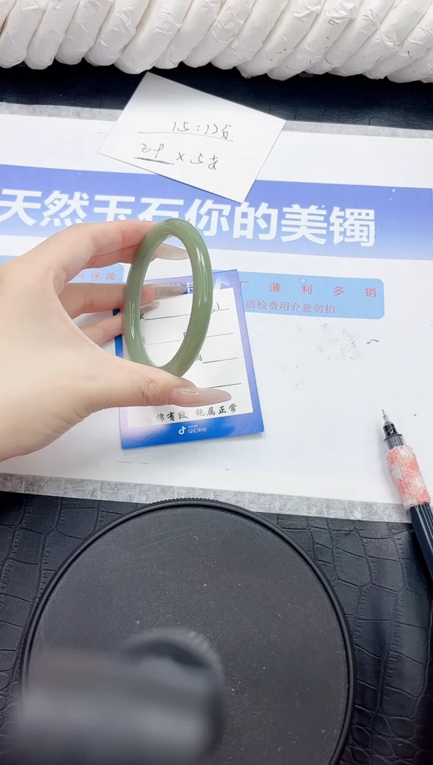 未镶嵌手镯石英质玉81-56.9