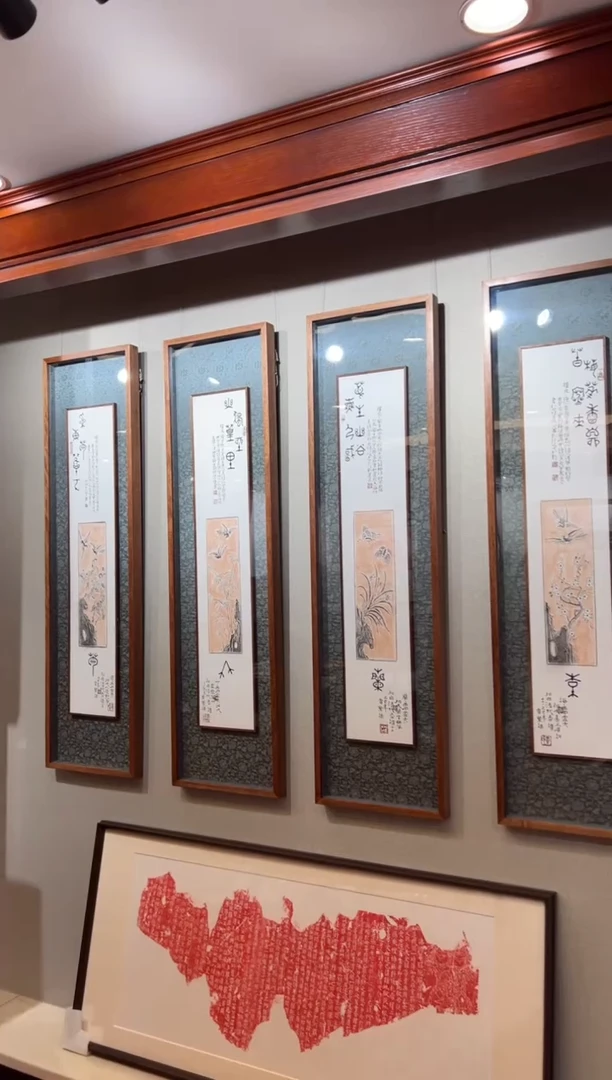 昌化石印石H****n梅兰竹菊四条屏