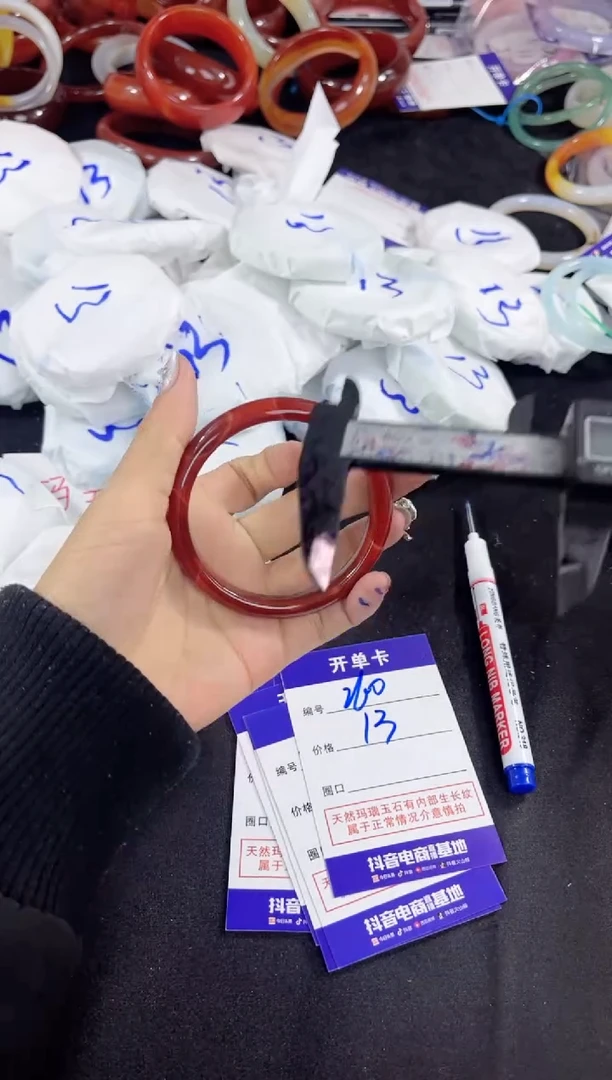 【闪购商品】玛瑙/玉髓手镯未镶嵌260