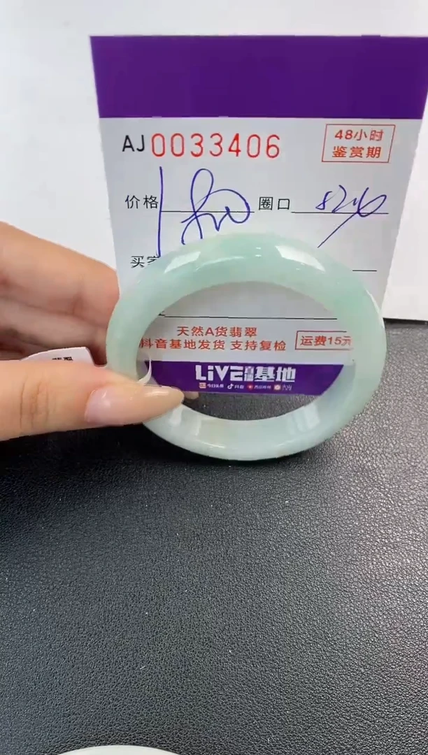 翡翠手镯未镶嵌天然A货翡翠