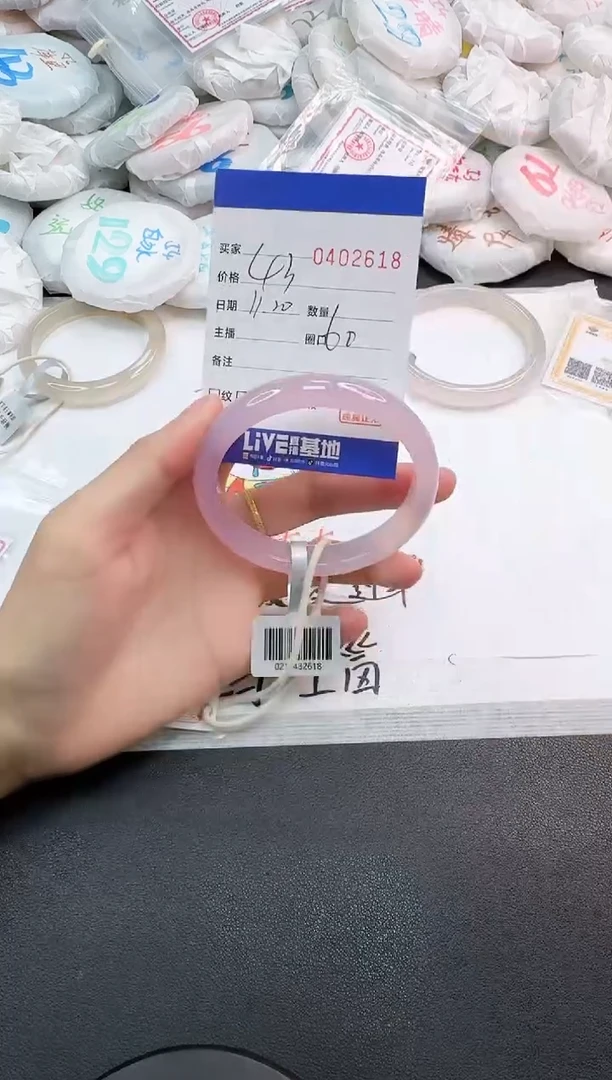 手镯玛瑙/玉髓未镶嵌2618