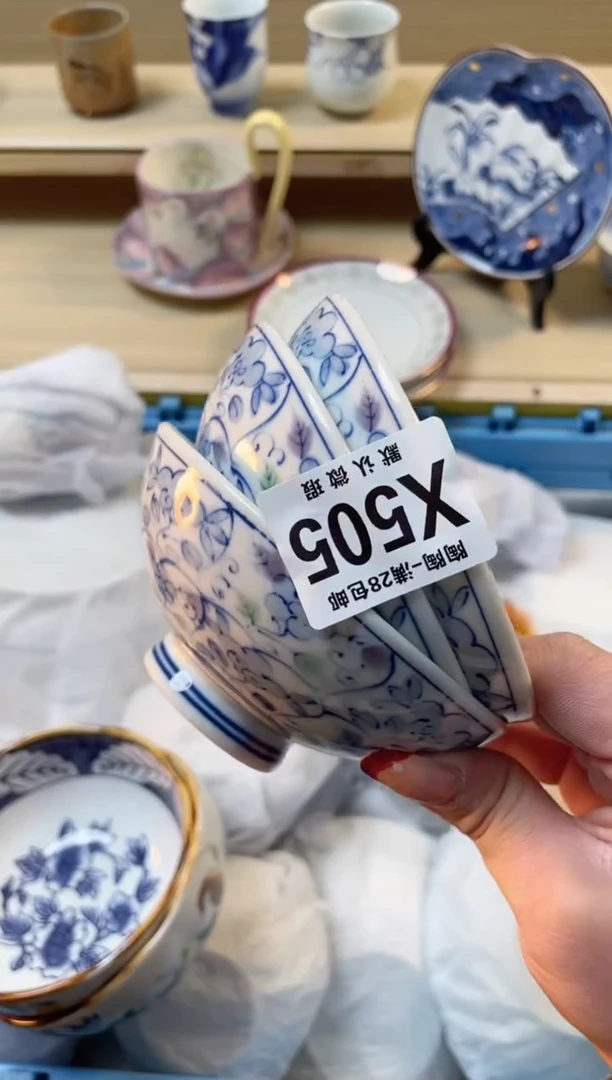 【闪购商品】杯瓷器瓷器瓷器瓷器X505