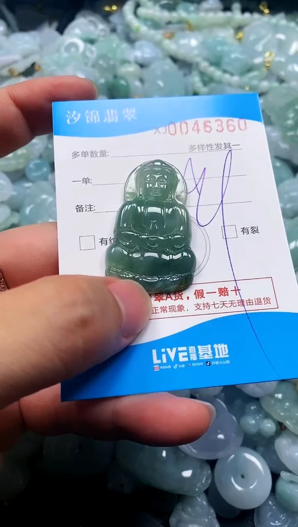 颈饰未镶嵌翡翠闪购商品004636