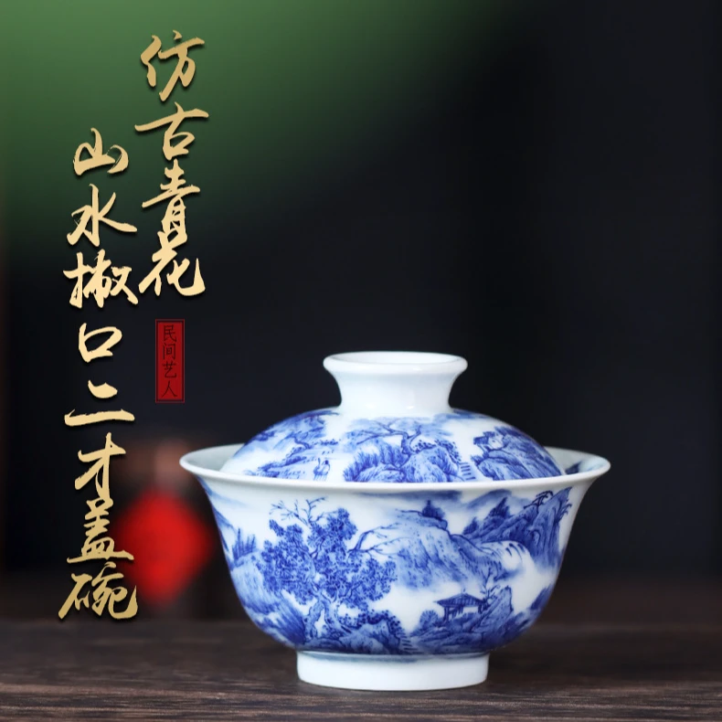 手绘青花瓷复古风满绘山水二才盖碗景德镇优等品纯手工陶瓷茶具