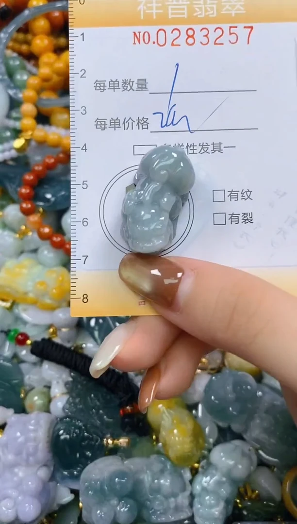 颈饰未镶嵌翡翠闪购0283257