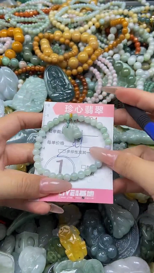 颈饰未镶嵌翡翠闪购0380224多样性发其一