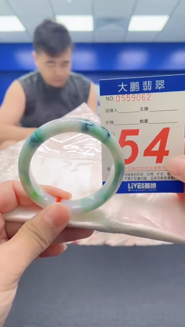 翡翠手镯未镶嵌AAAAAAAAA