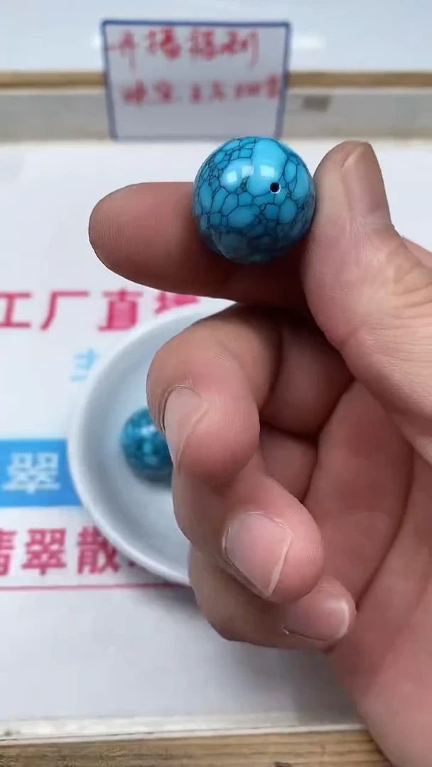 手饰玛瑙未镶嵌D910 乌兰淞20mm1个15元
