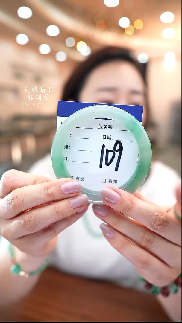 未镶嵌手镯石英质玉109