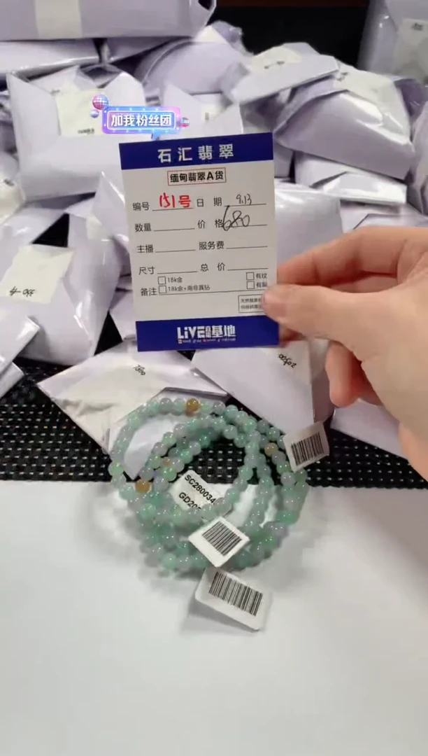 颈饰未镶嵌翡翠多样性发货，发一件