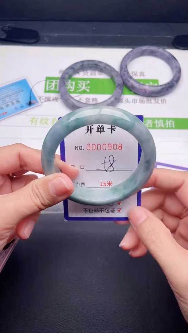 未镶嵌手镯翡翠翡翠手镯未镶嵌