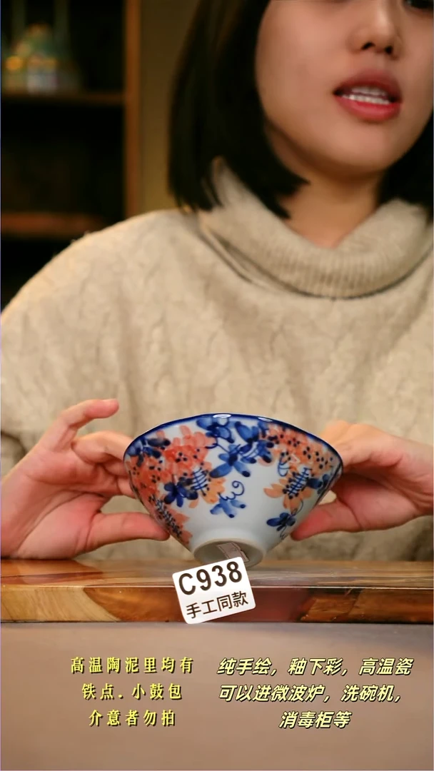其他C938陶然集器瓷器